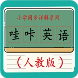 哇咔英语