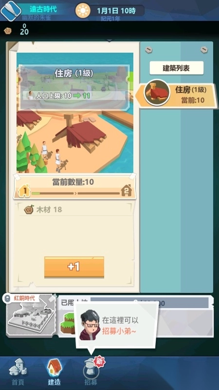 回到地球捡垃圾