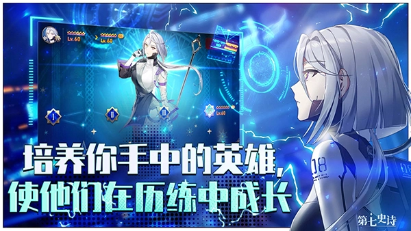 第七史诗国际服