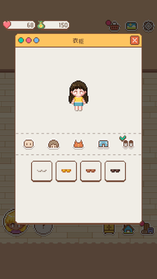 TinyLoveStory安卓版图1