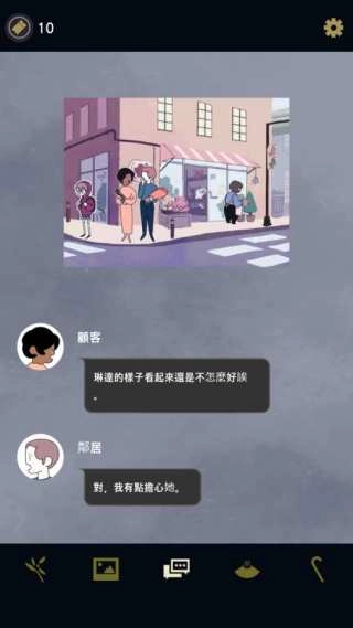 幽灵事务所中文版