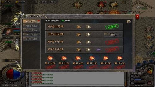 霸耀合击游戏最新版图1