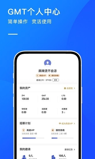 gmt全球购最新版
