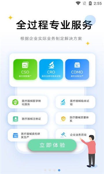 钰兔帮