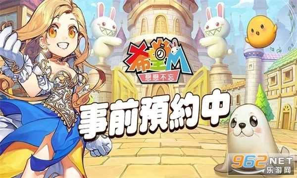 希望M恋恋不忘无广告版3