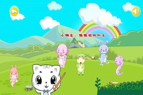 宝宝认12生肖免费版