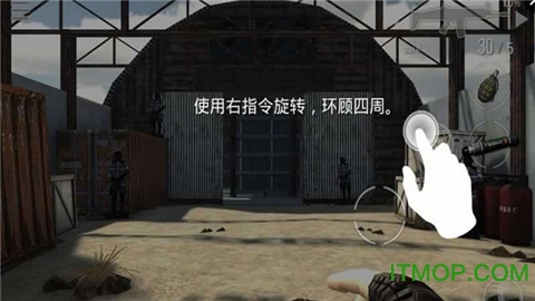 全球战争手机版图3
