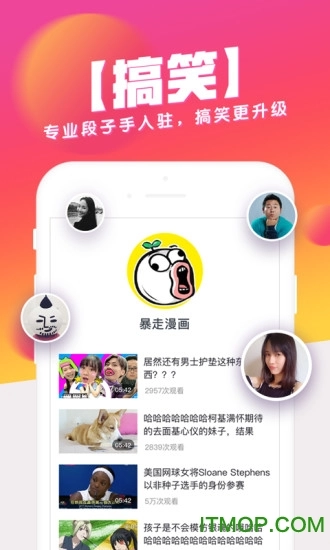 波波视频免积分版图2