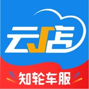 知轮云店