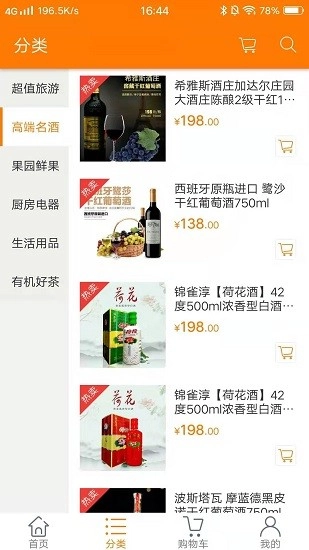 优购吧软件最新免费版(2)