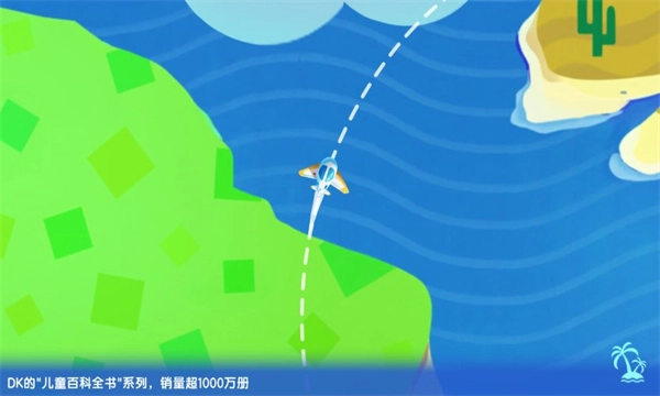 千奇百科岛最新免费版图3