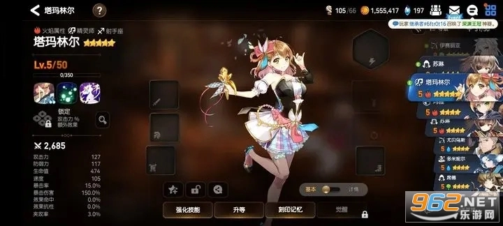 第七史诗亚服