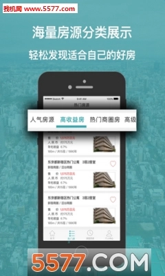 神居秒算正版图3