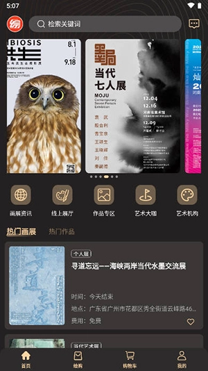 综绘最新版图3