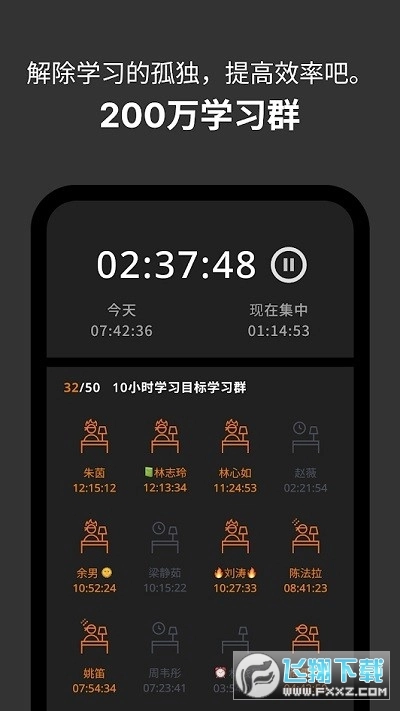 ypt-yeolpumta通用版图1