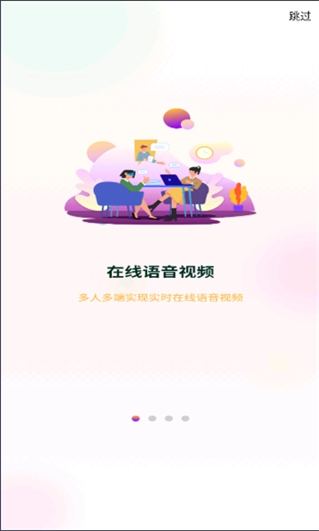 虚幻奇点手机正版图3