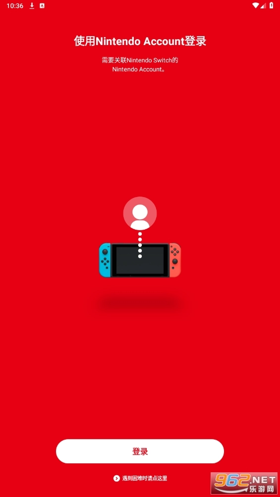 NintendoSwitchOnline任天堂官方最新版-图1