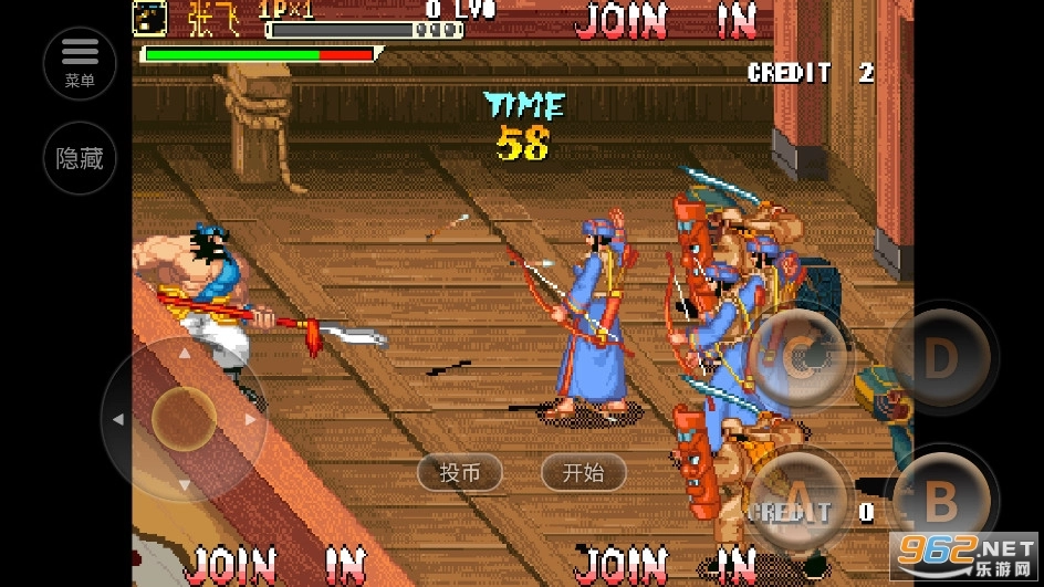 三国战纪风云再起单机手机版图4