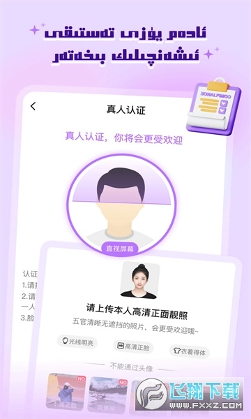 allo交友软件最新版图1