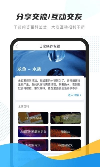 龙巅商城官方版图1