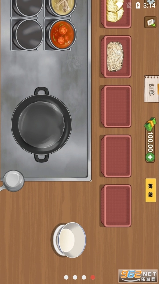 摆摊料理模拟器