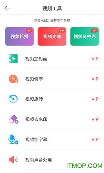 微商水印相机苹果版图1