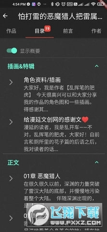 漫延文创网(emanyan)安卓免费版(1)