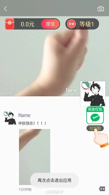 微金剧场官方版(1)