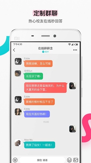 Begin软件原版1