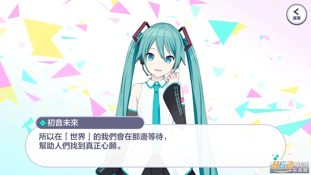 世界计划