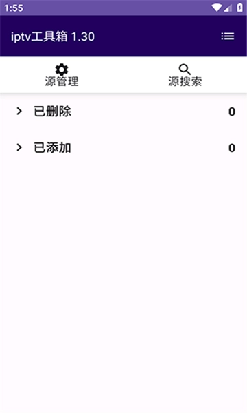 mergetool最新版图1