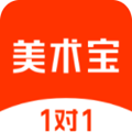美术宝1对1免费版
