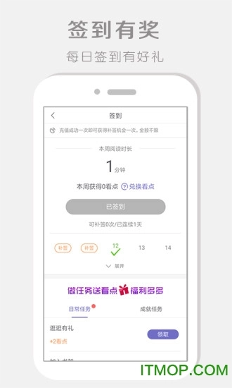 软件截图