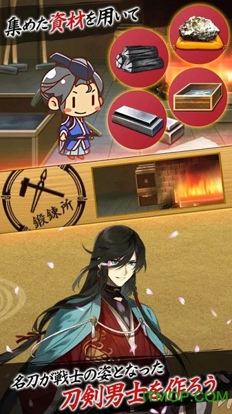 刀剑乱舞ONLINE九游版图3