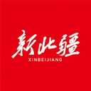 新北疆客户端软件