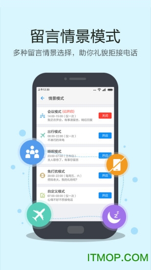 和留言手机版图3
