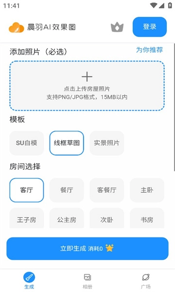 AI效果图