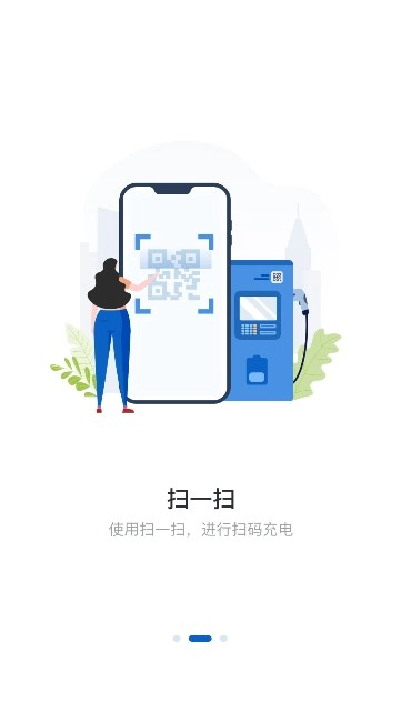 唐山能源软件(2)