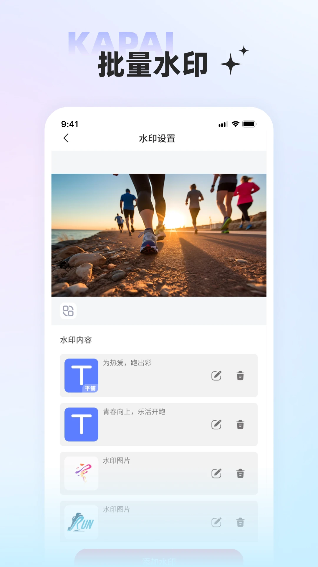 咔拍摄影