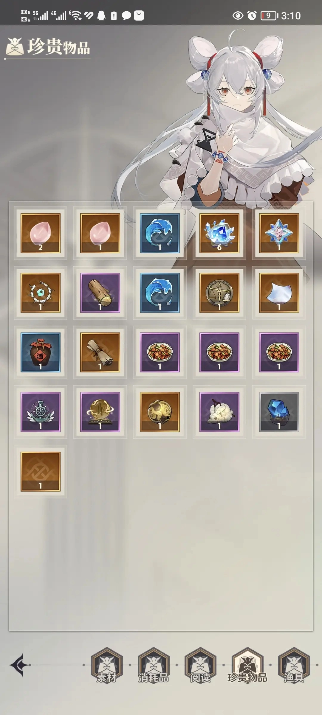 失落四境手机版图2