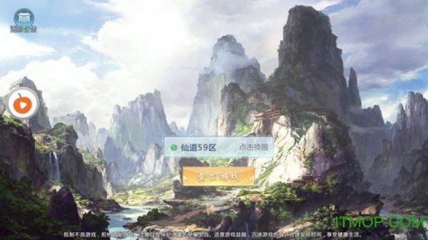 武侠剑神图1