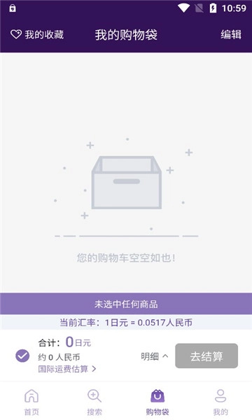 魔卡姬最新版-图2