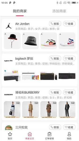 固购gugo最新版图1