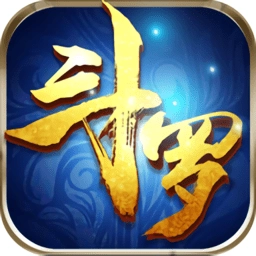 斗罗之青莲剑歌