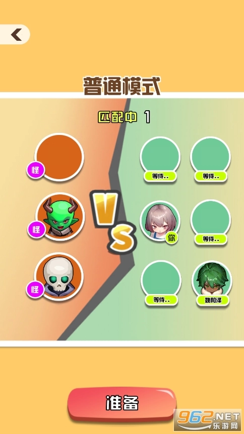 内卷求生游戏图2