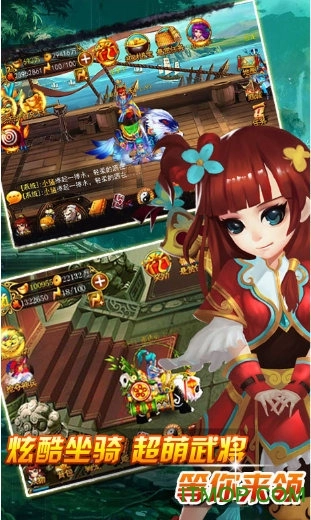 三界独尊游戏手机版图3