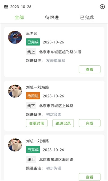 涵氧五伽安卓版图1