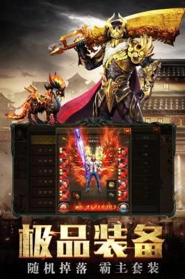 gm攻速版图1