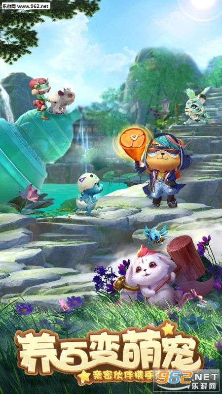 神雕侠侣2果盘版图2