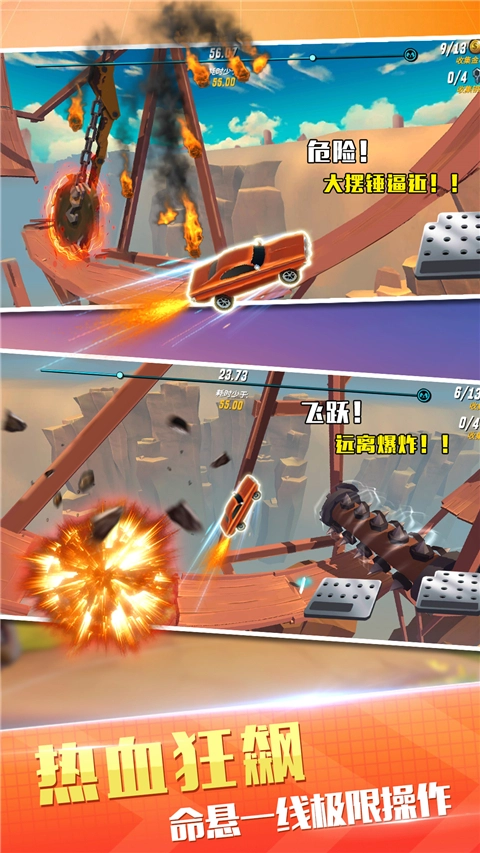 狂野飞车竞速游戏图3